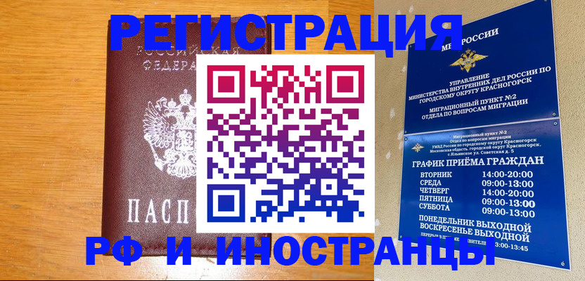 регистрация для дет. сада в Невинномысске